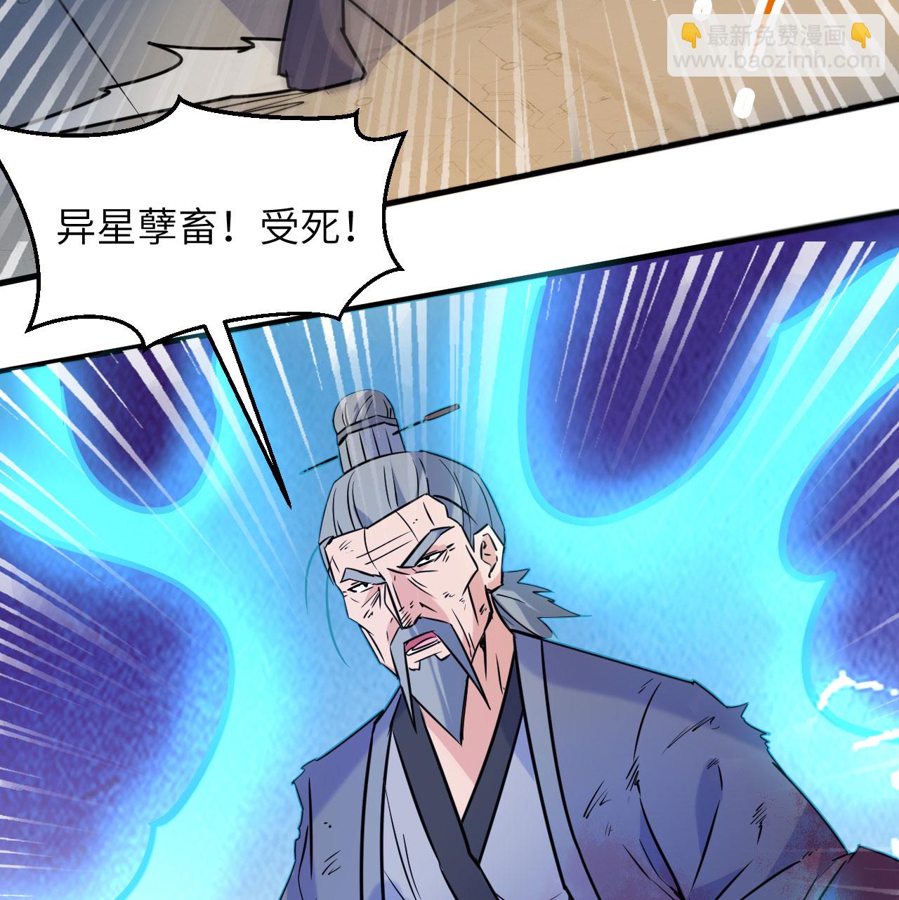 第180话 吾辈修士，宁死不屈！-第184话