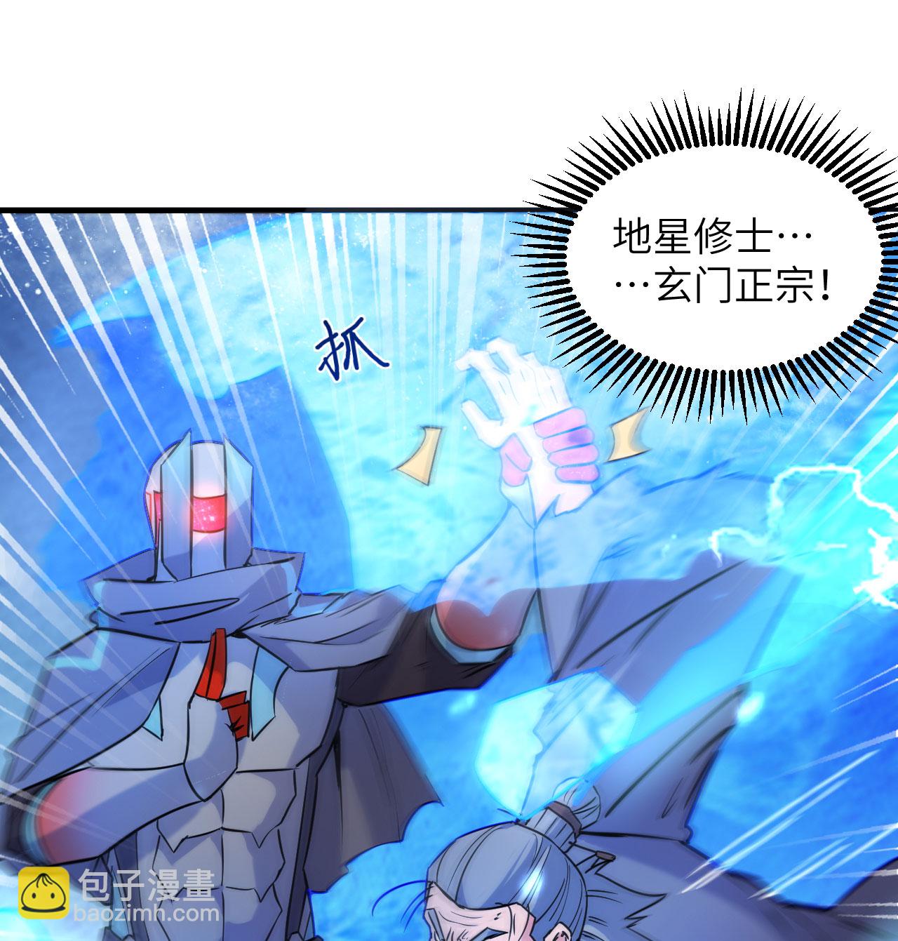 第180话 吾辈修士，宁死不屈！-第184话