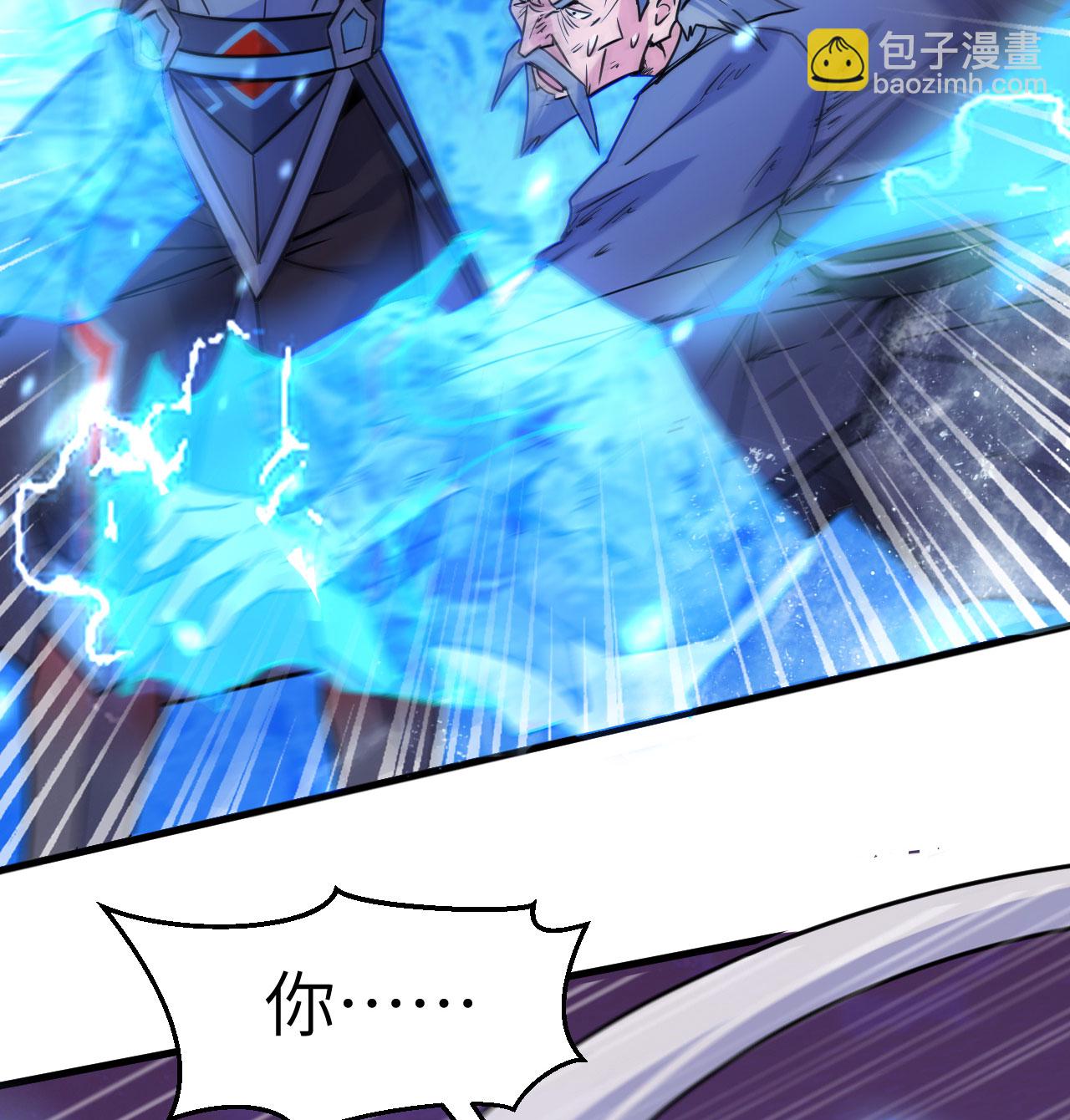 第180话 吾辈修士，宁死不屈！-第184话