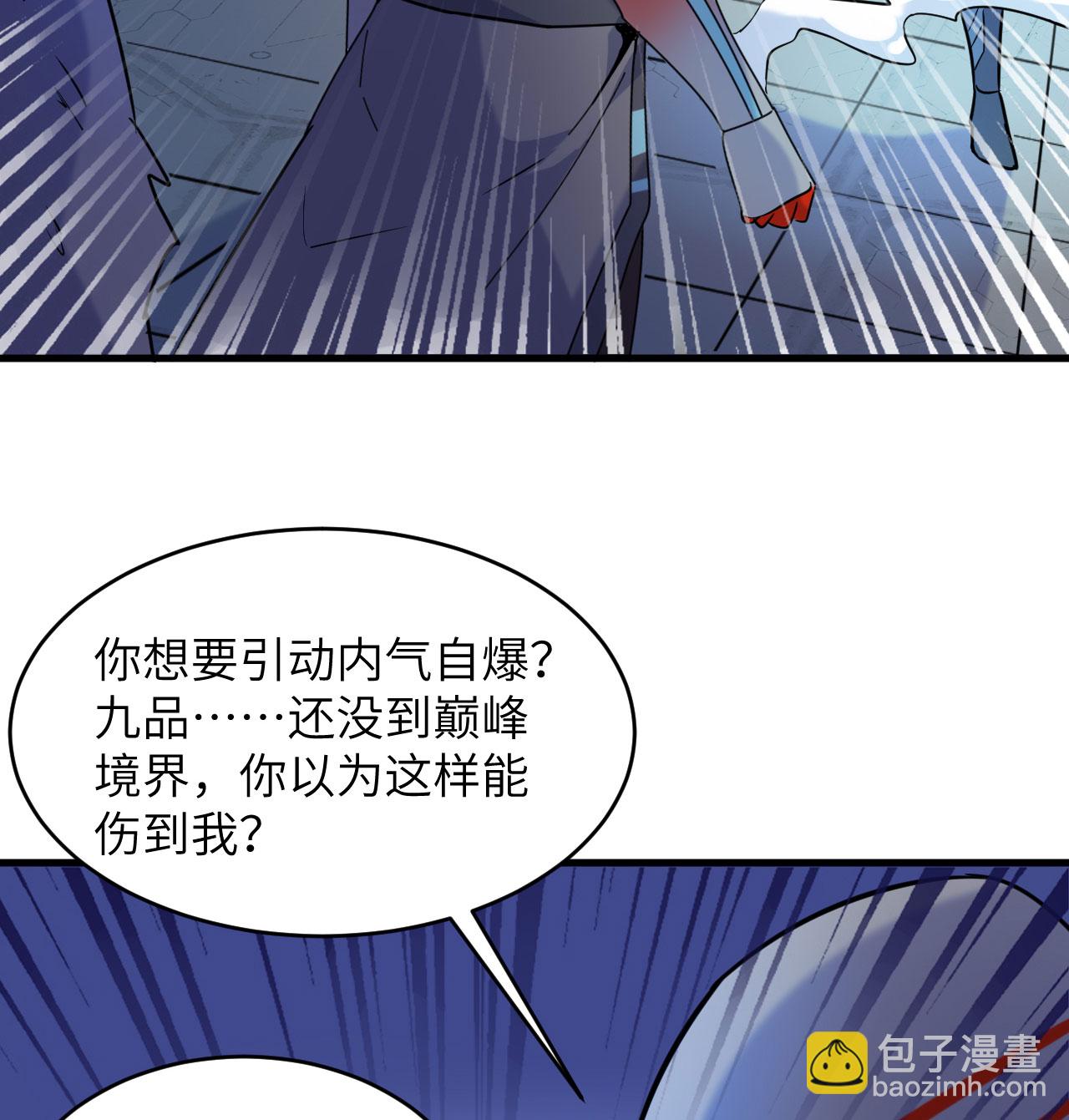 第180话 吾辈修士，宁死不屈！-第184话
