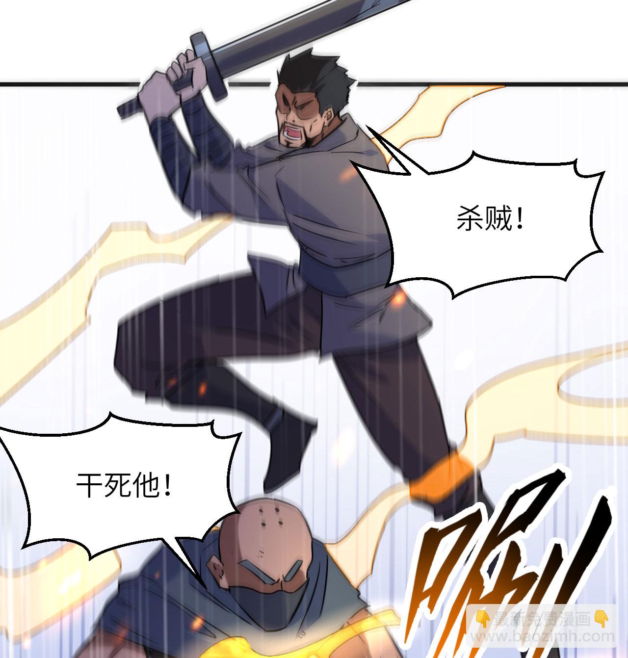 第180话 吾辈修士，宁死不屈！-第184话