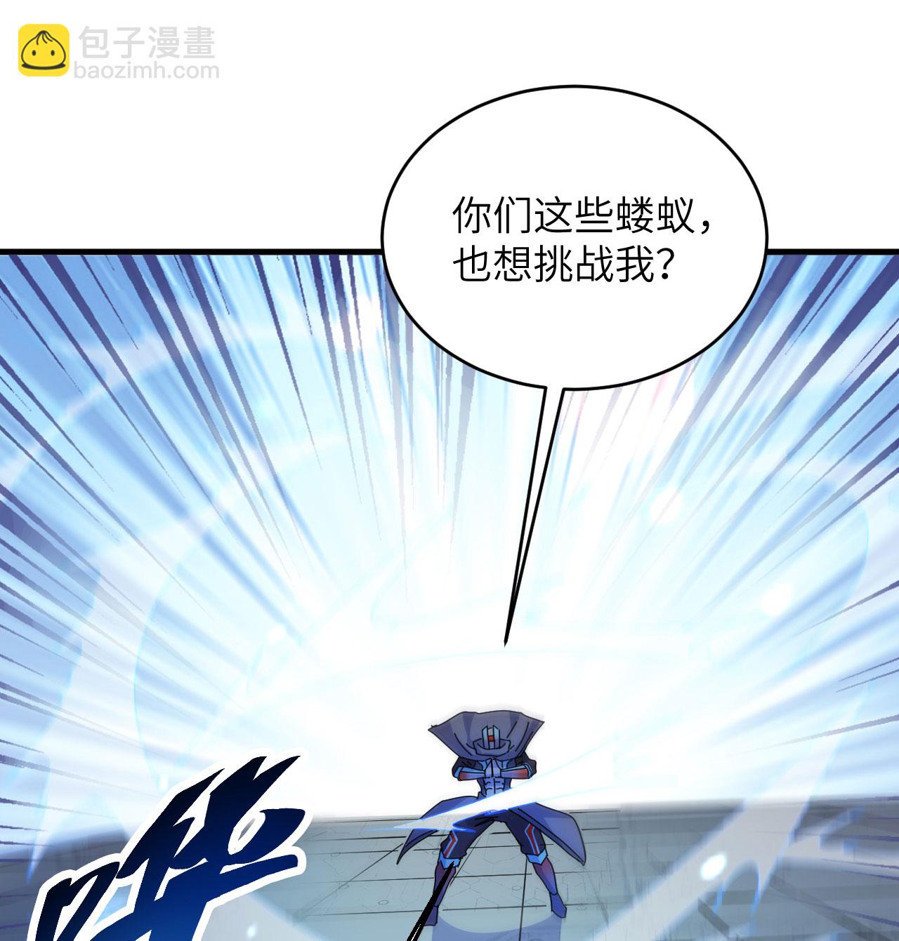 第180话 吾辈修士，宁死不屈！-第184话