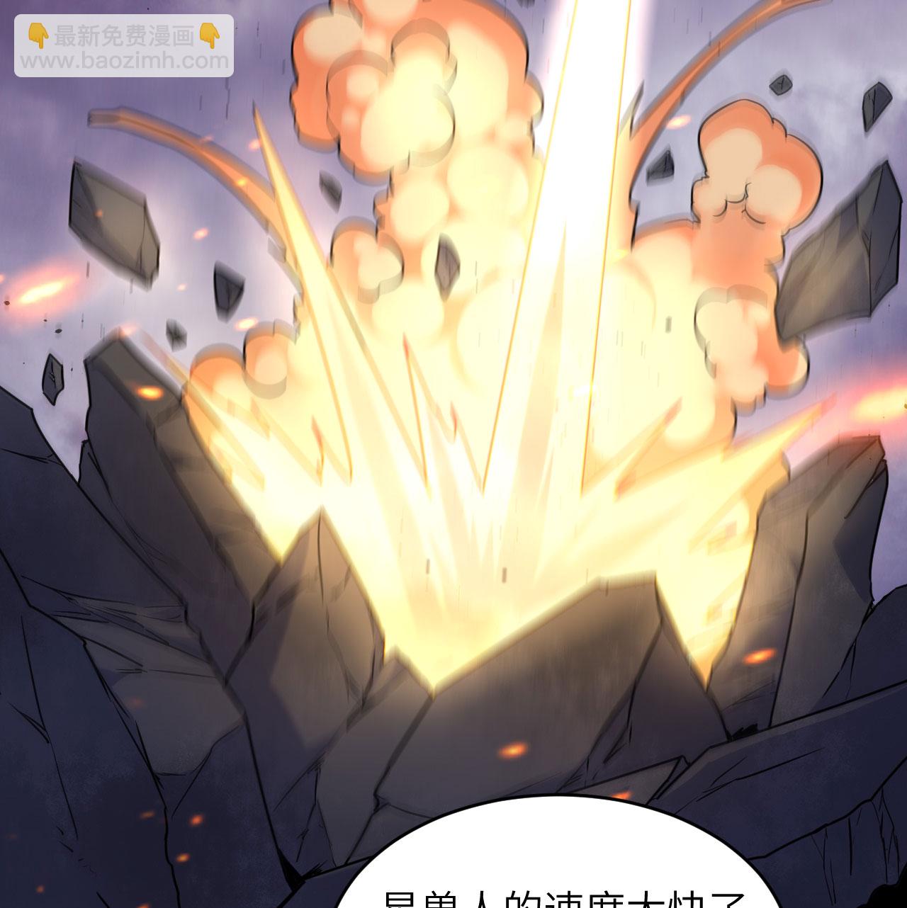 第180话 吾辈修士，宁死不屈！-第184话