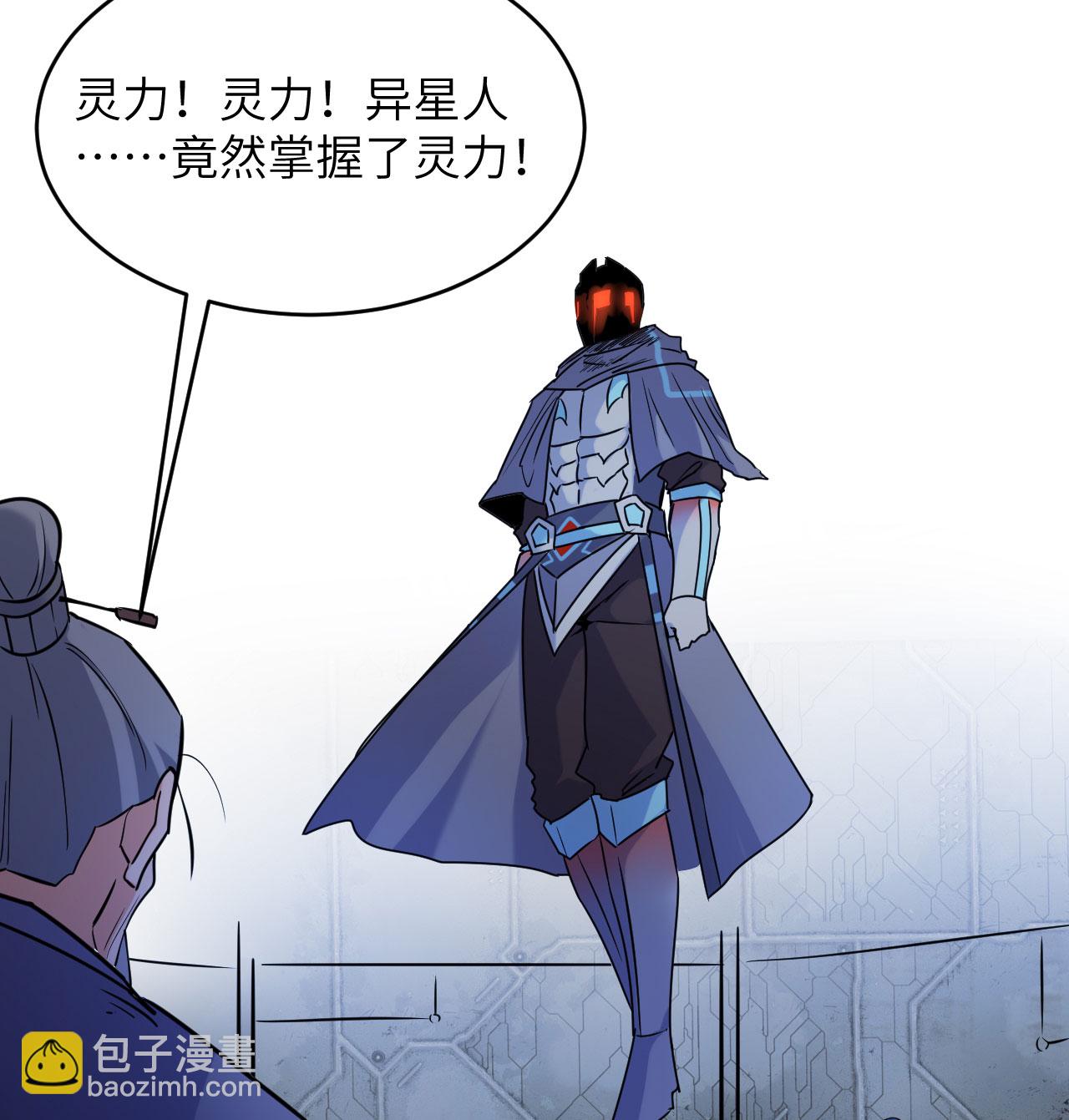 第180话 吾辈修士，宁死不屈！-第184话