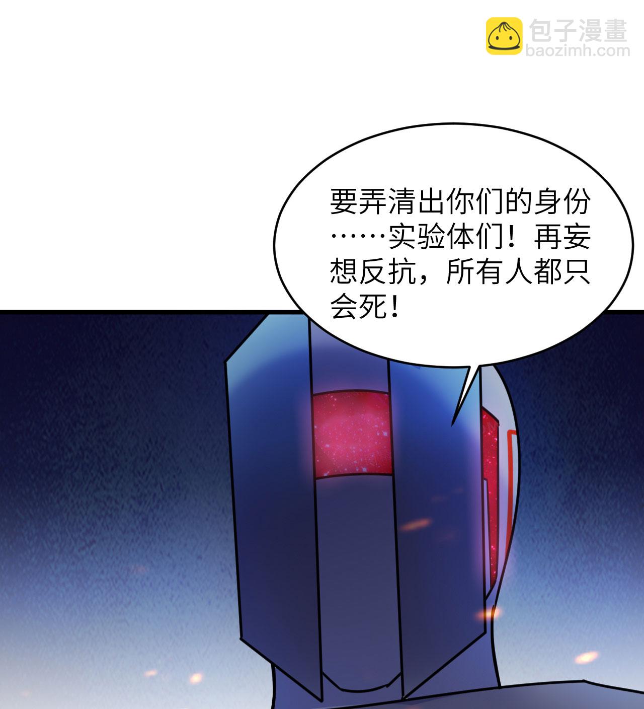 第180话 吾辈修士，宁死不屈！-第184话