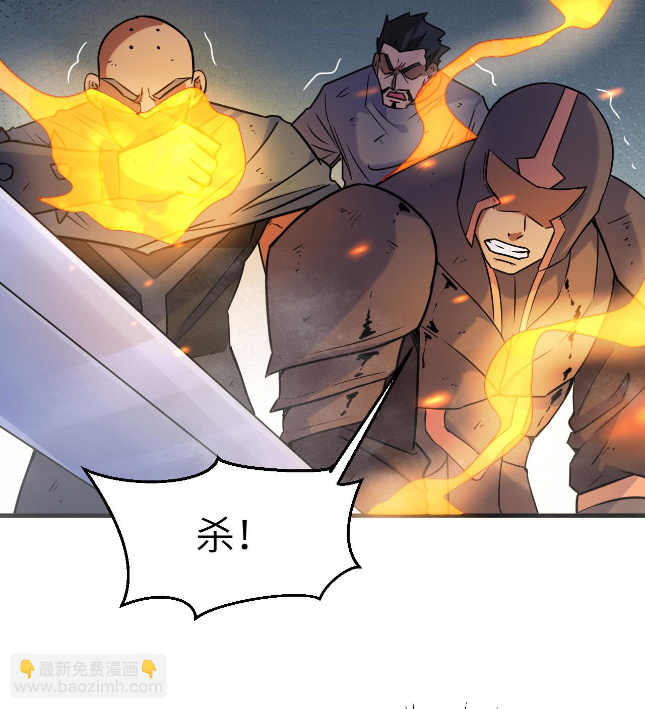 第180话 吾辈修士，宁死不屈！-第184话