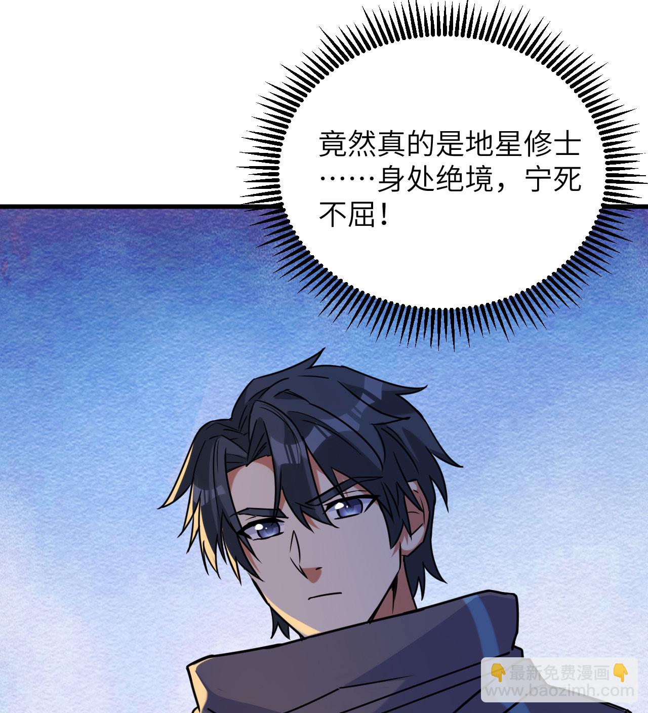 第180话 吾辈修士，宁死不屈！-第184话