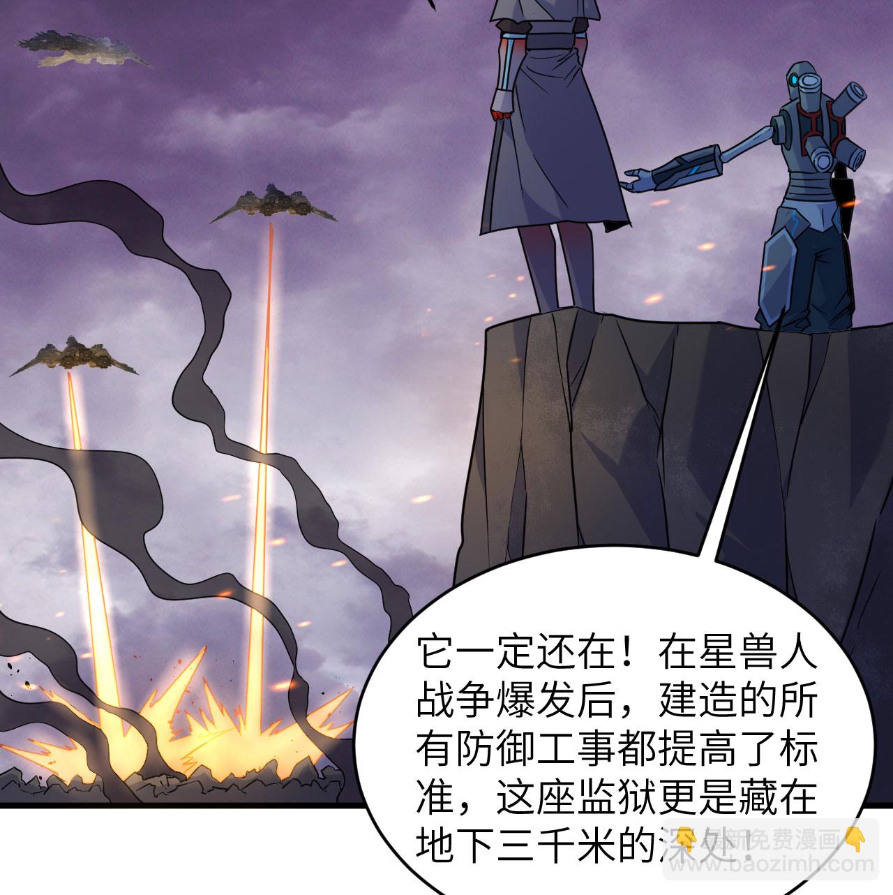 第180话 吾辈修士，宁死不屈！-第184话