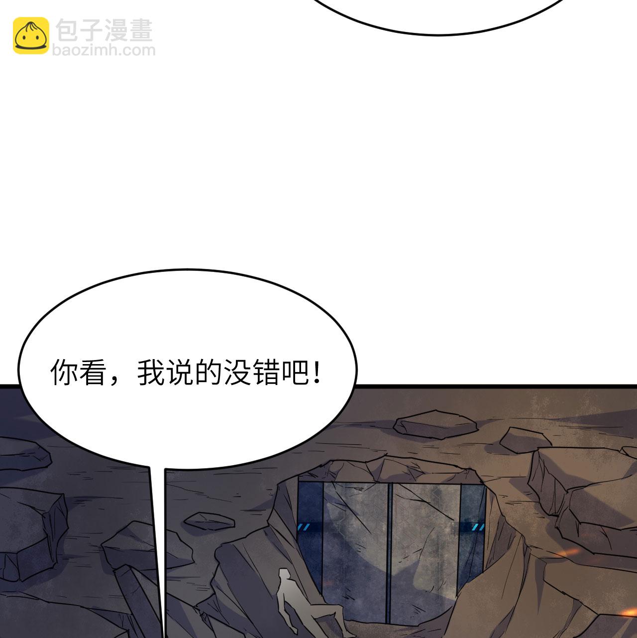 第180话 吾辈修士，宁死不屈！-第184话