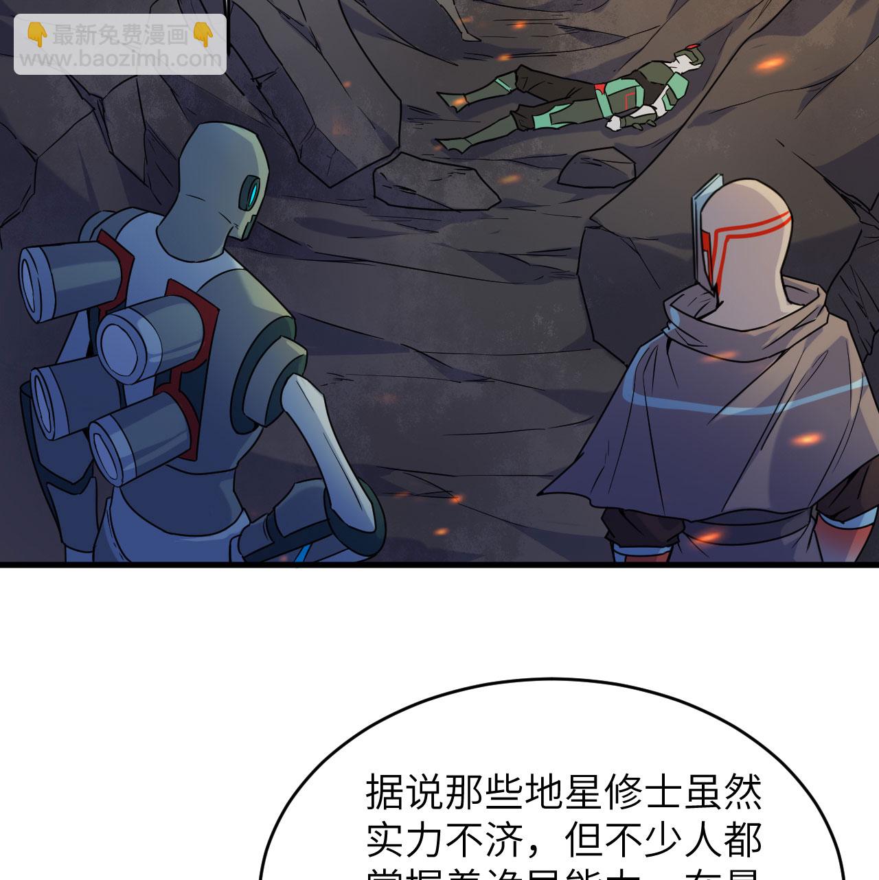 第180话 吾辈修士，宁死不屈！6