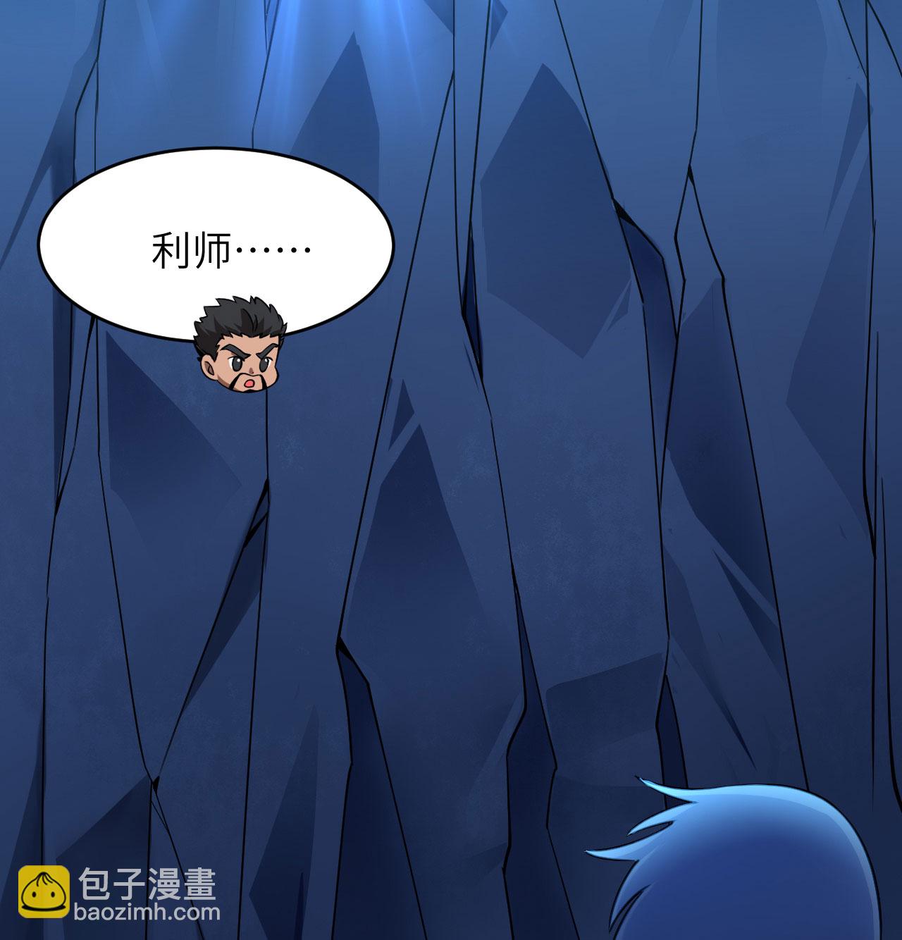 第182话 文明之火-第186话