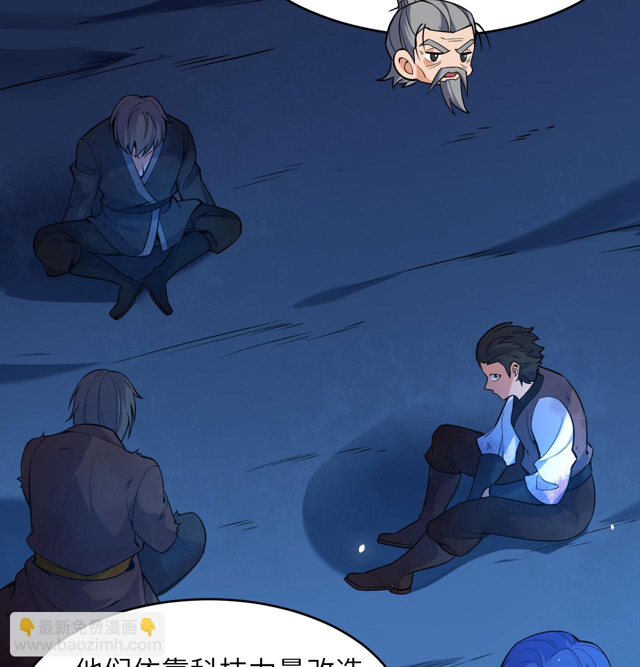 第182话 文明之火-第186话