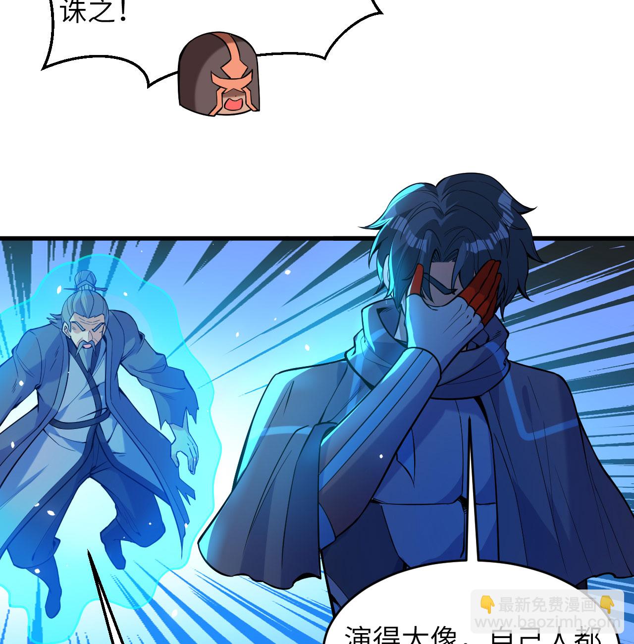 第182话 文明之火-第186话