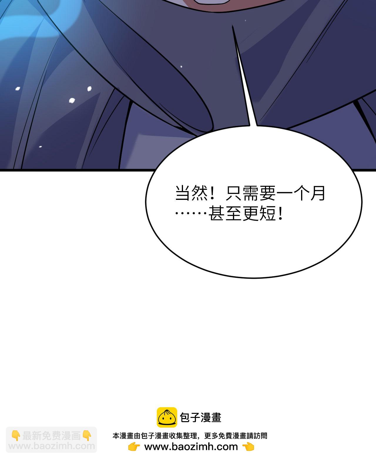 第182话 文明之火-第186话