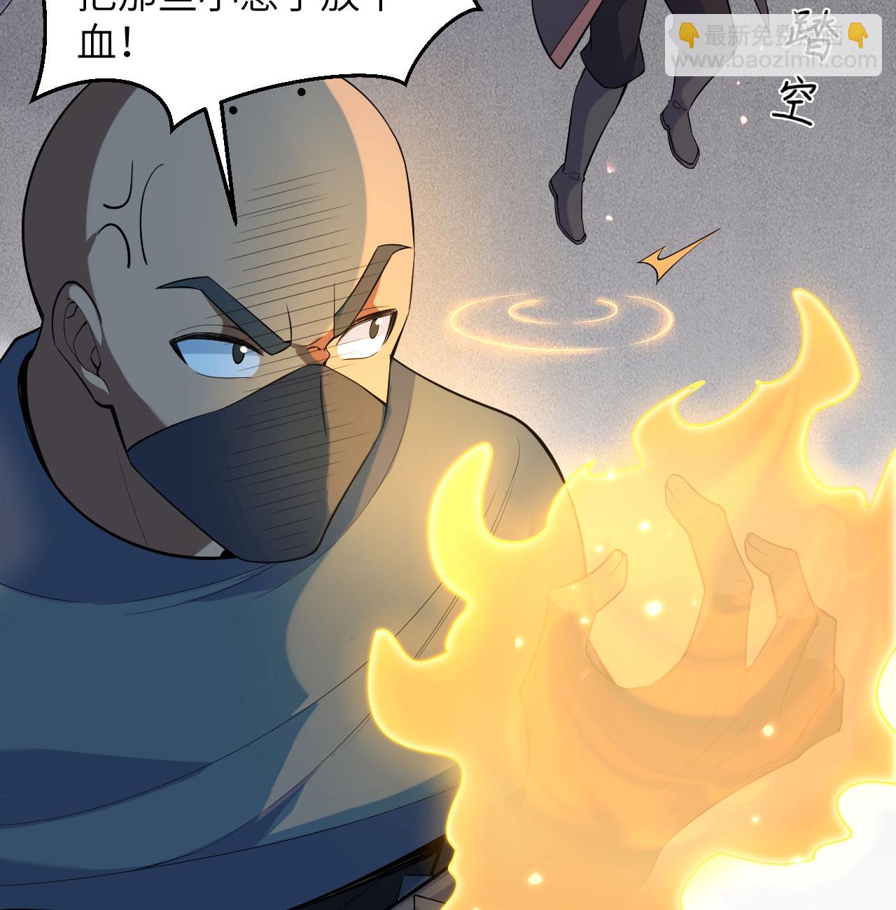 第184话 还治其身！-第188话