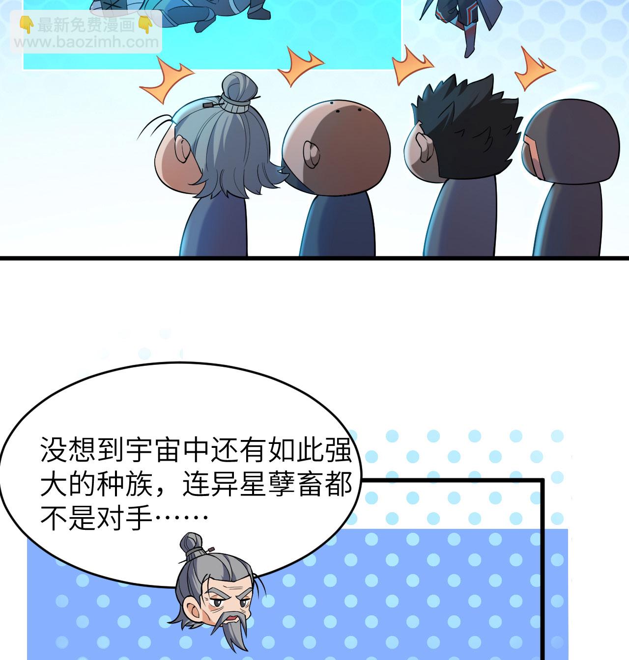 第184话 还治其身！-第188话