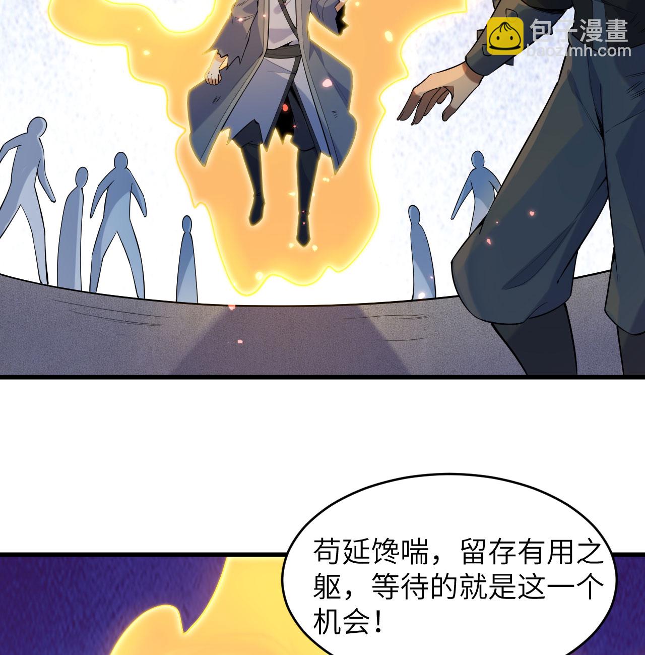 第184话 还治其身！-第188话