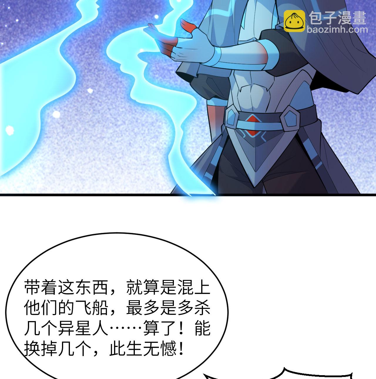 第184话 还治其身！-第188话
