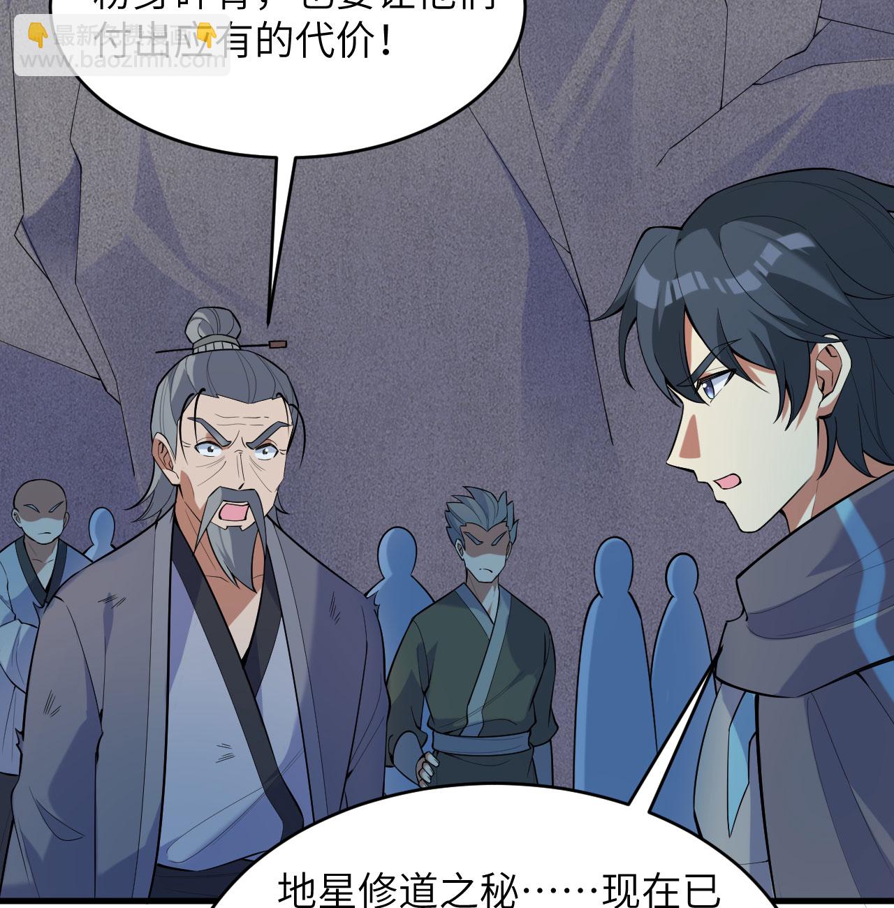 第184话 还治其身！-第188话