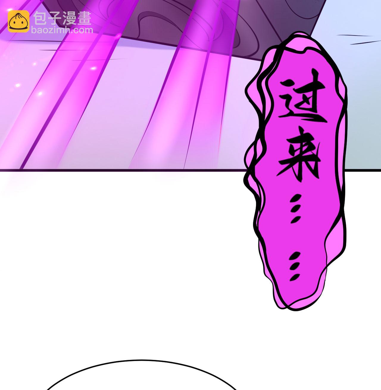 第186话 深渊火种，交易！-第190话