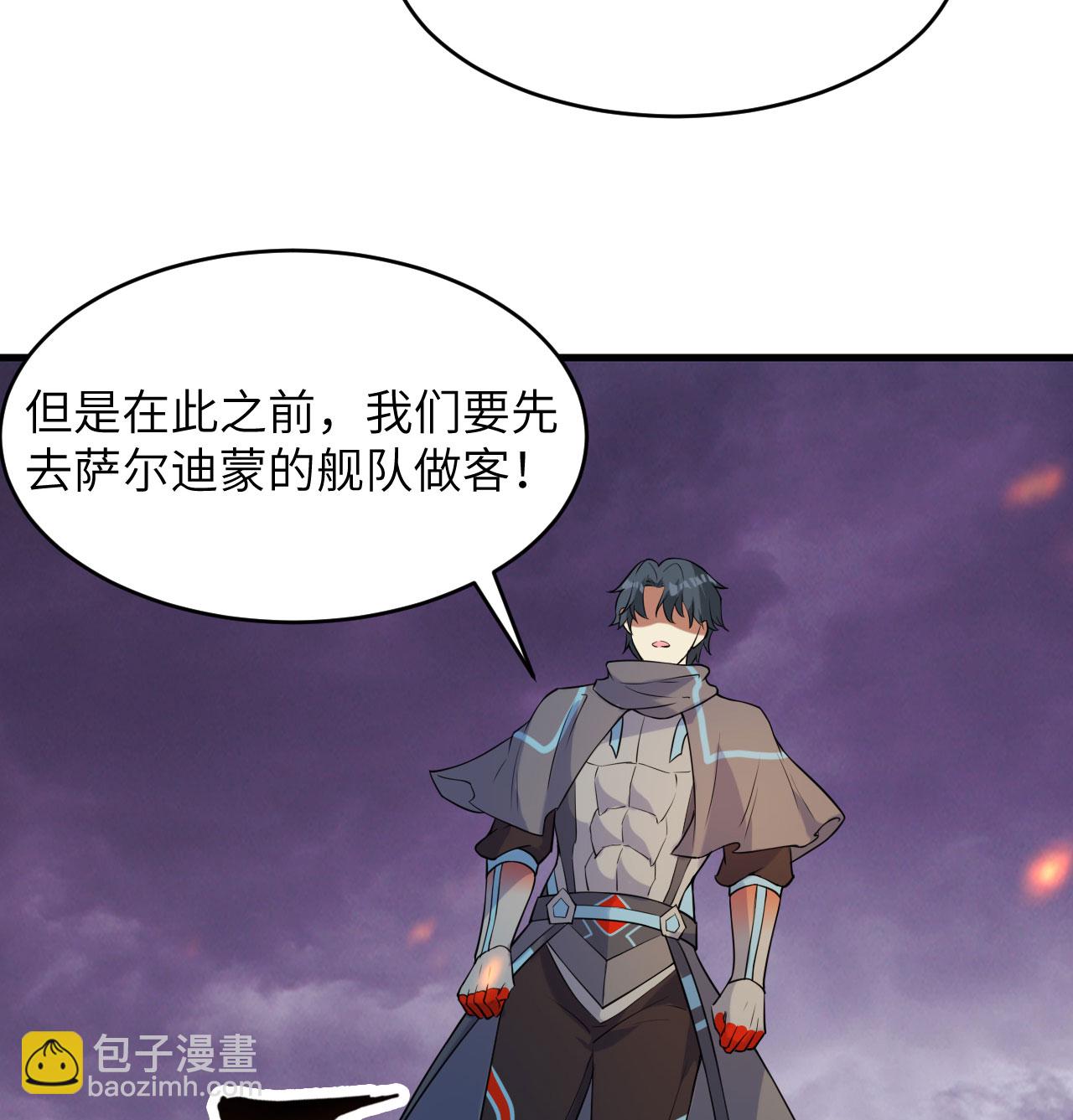 第186话 深渊火种，交易！-第190话