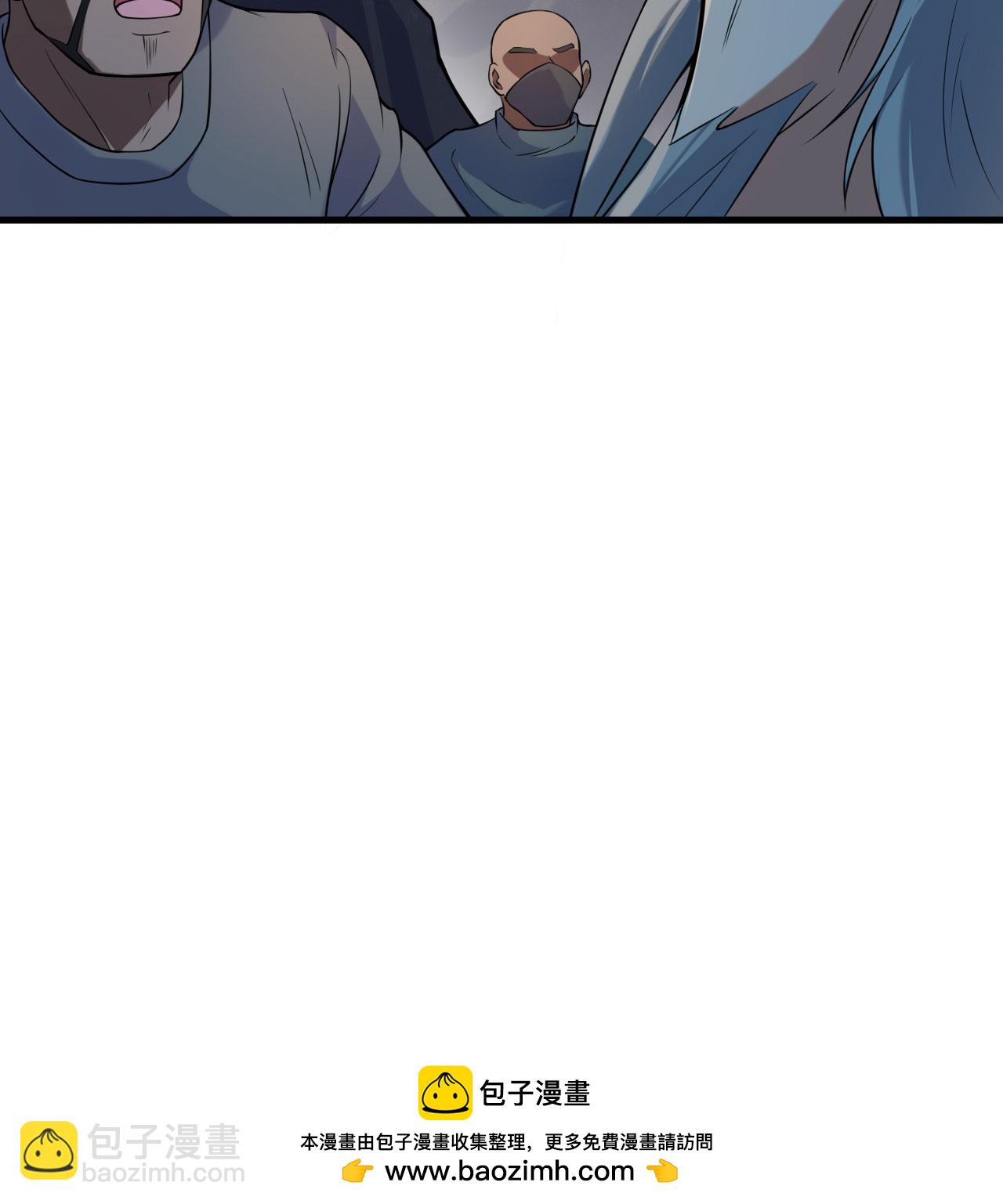 第186话 深渊火种，交易！-第190话