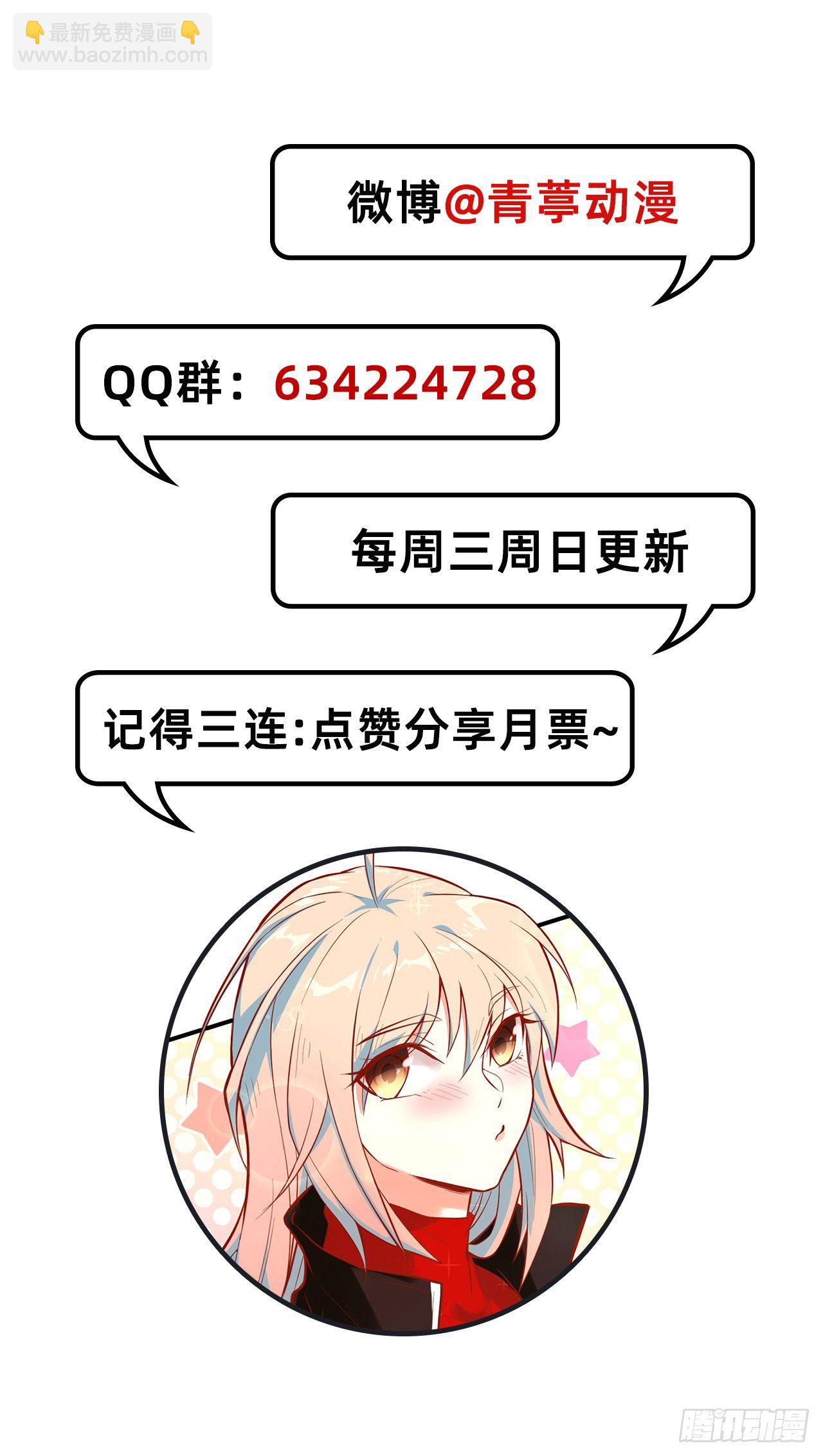 018  修道极限-第20话