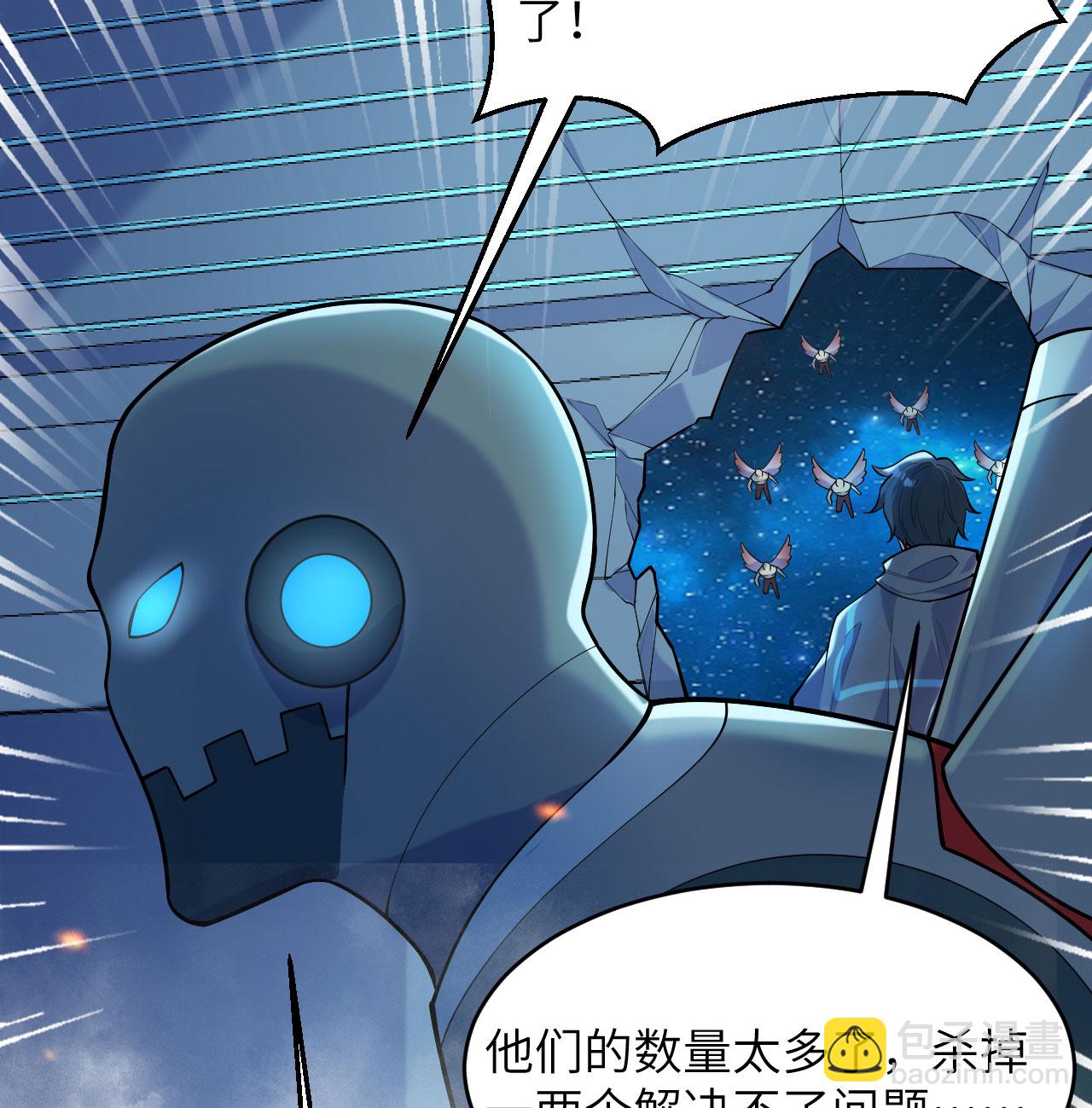 第188话 十二级，帝士境来袭！！-第192话