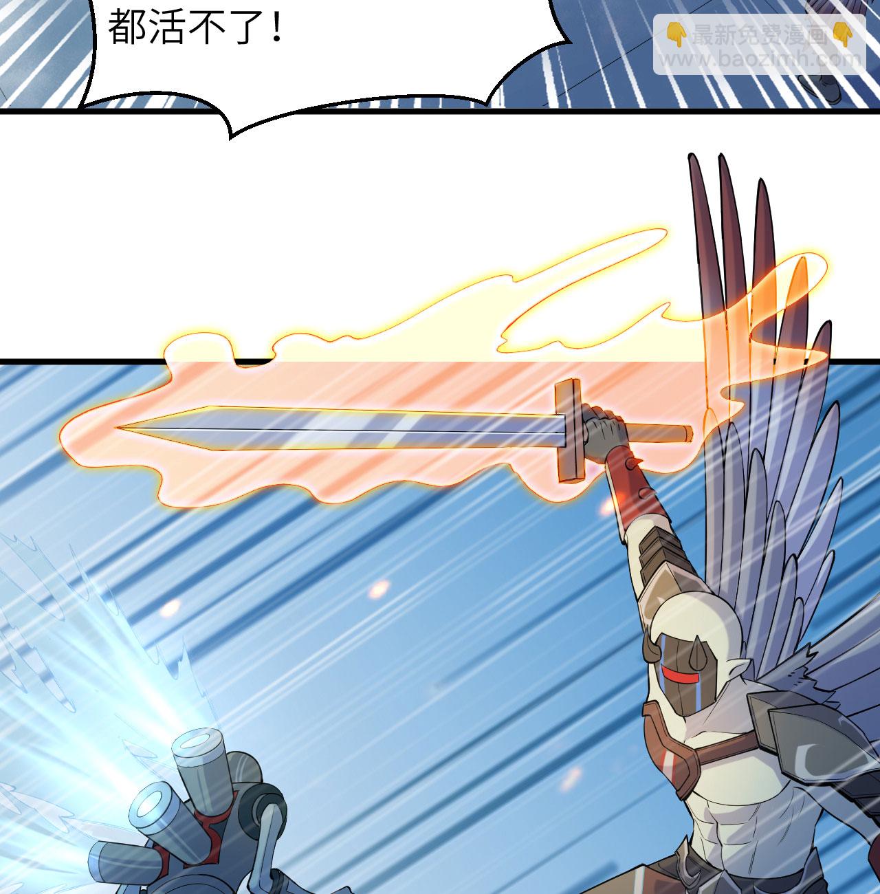 第188话 十二级，帝士境来袭！！-第192话