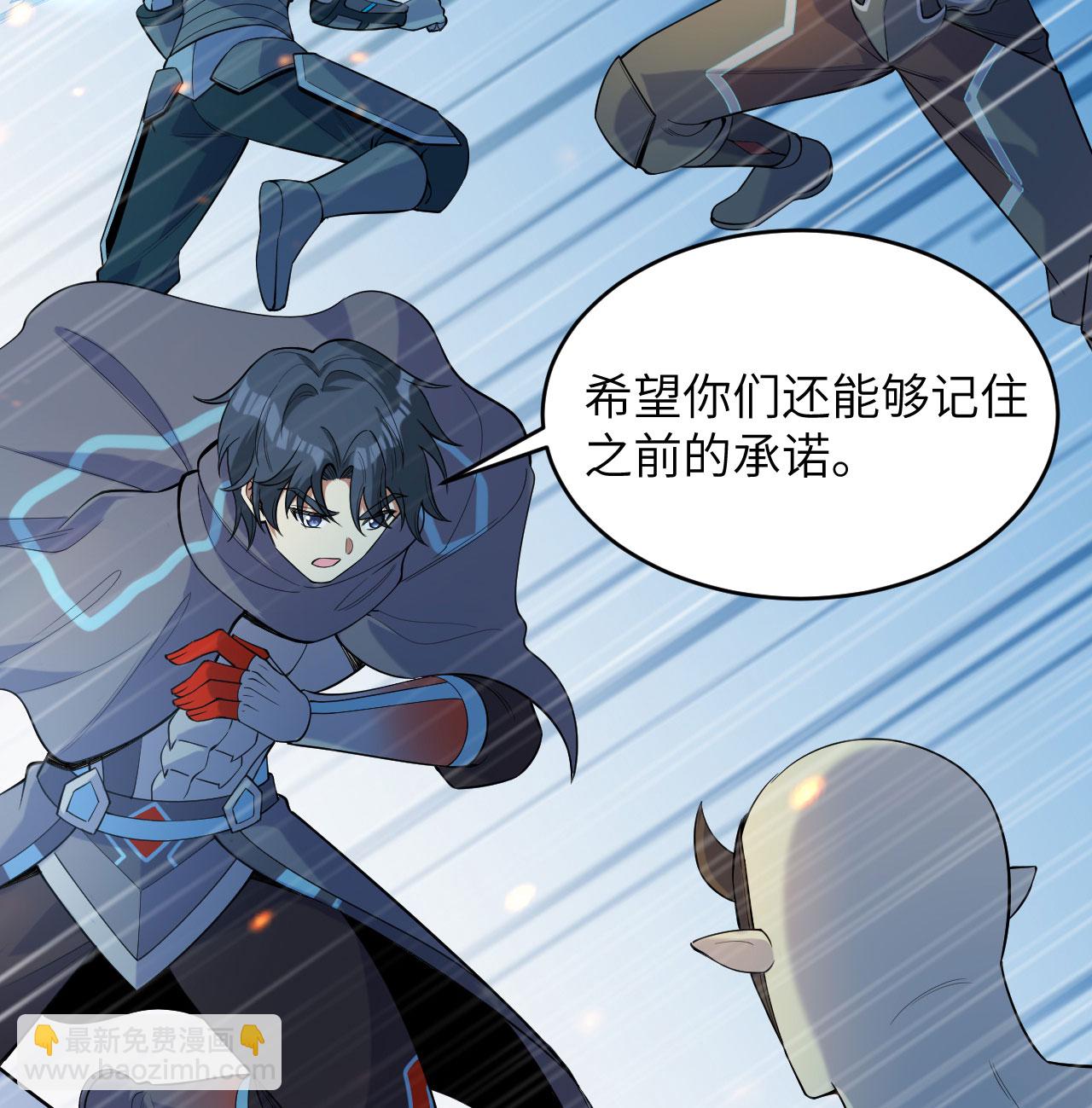 第188话 十二级，帝士境来袭！！-第192话