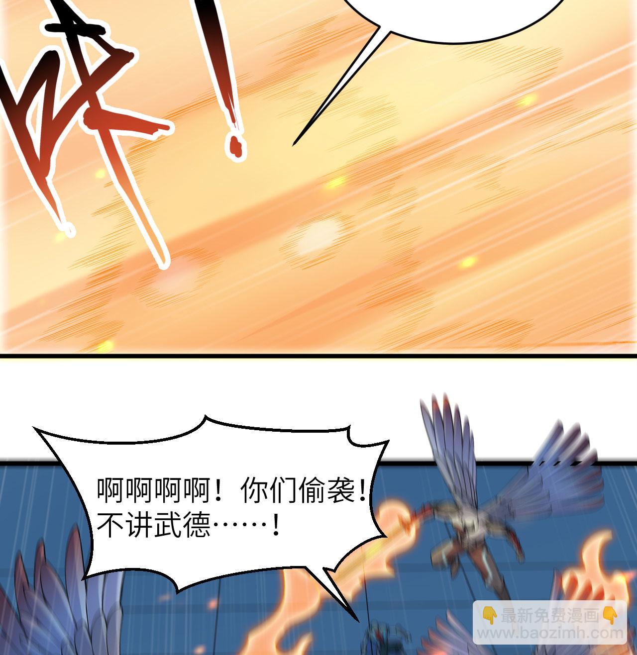 第188话 十二级，帝士境来袭！！-第192话