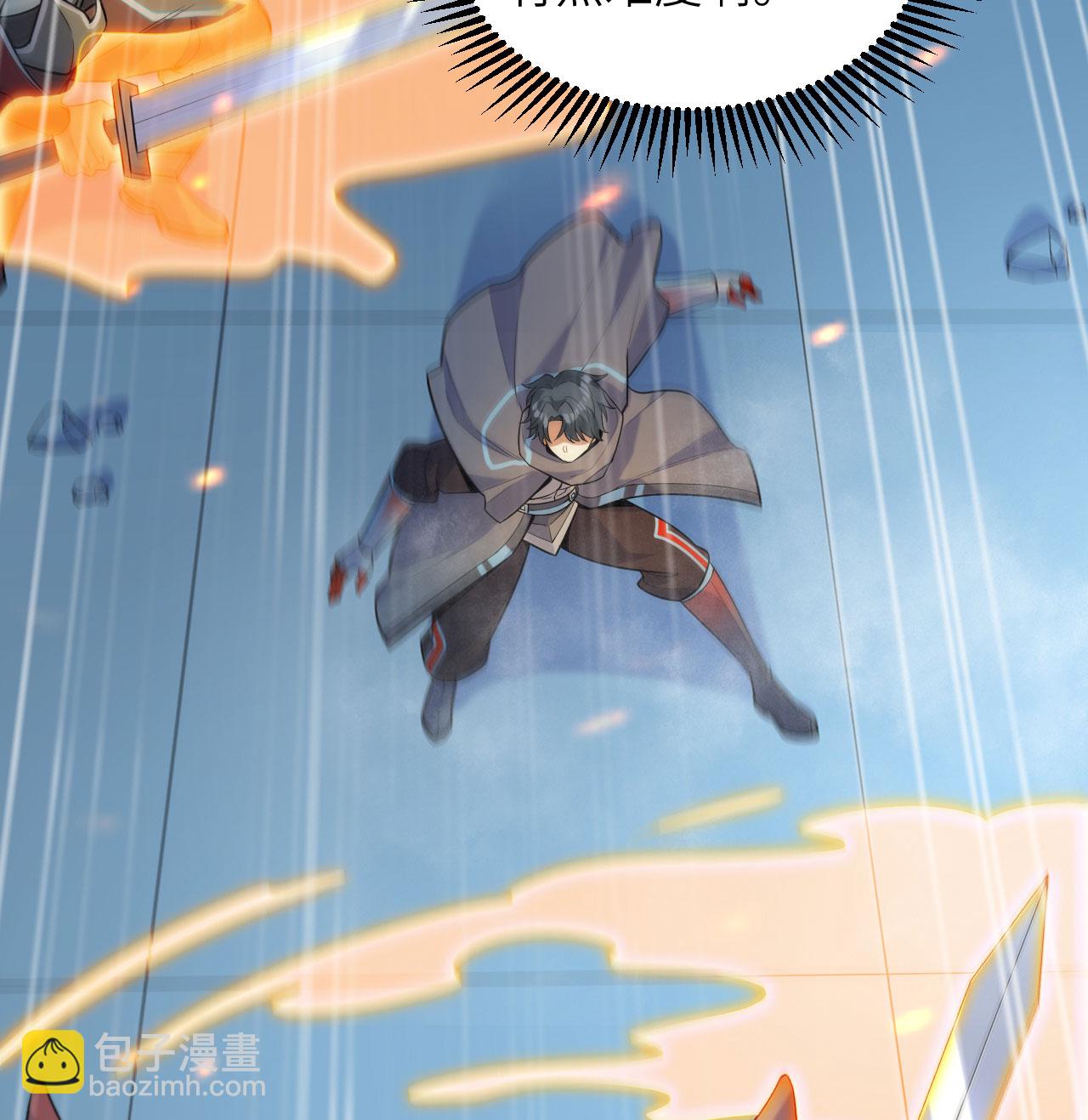 第188话 十二级，帝士境来袭！！-第192话