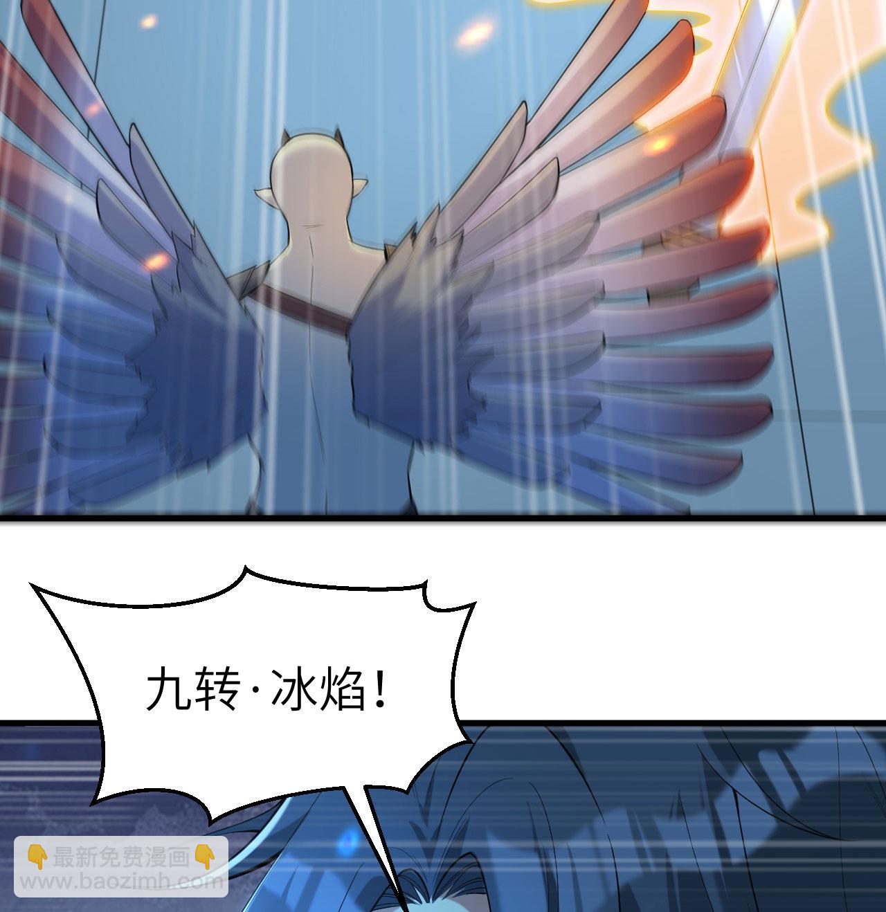 第188话 十二级，帝士境来袭！！-第192话