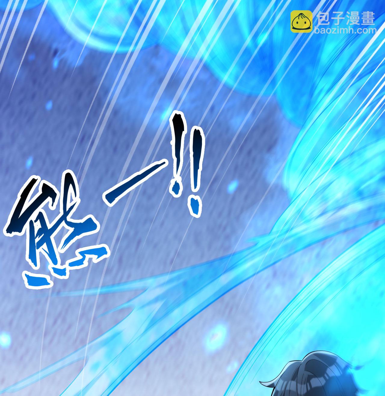 第188话 十二级，帝士境来袭！！-第192话