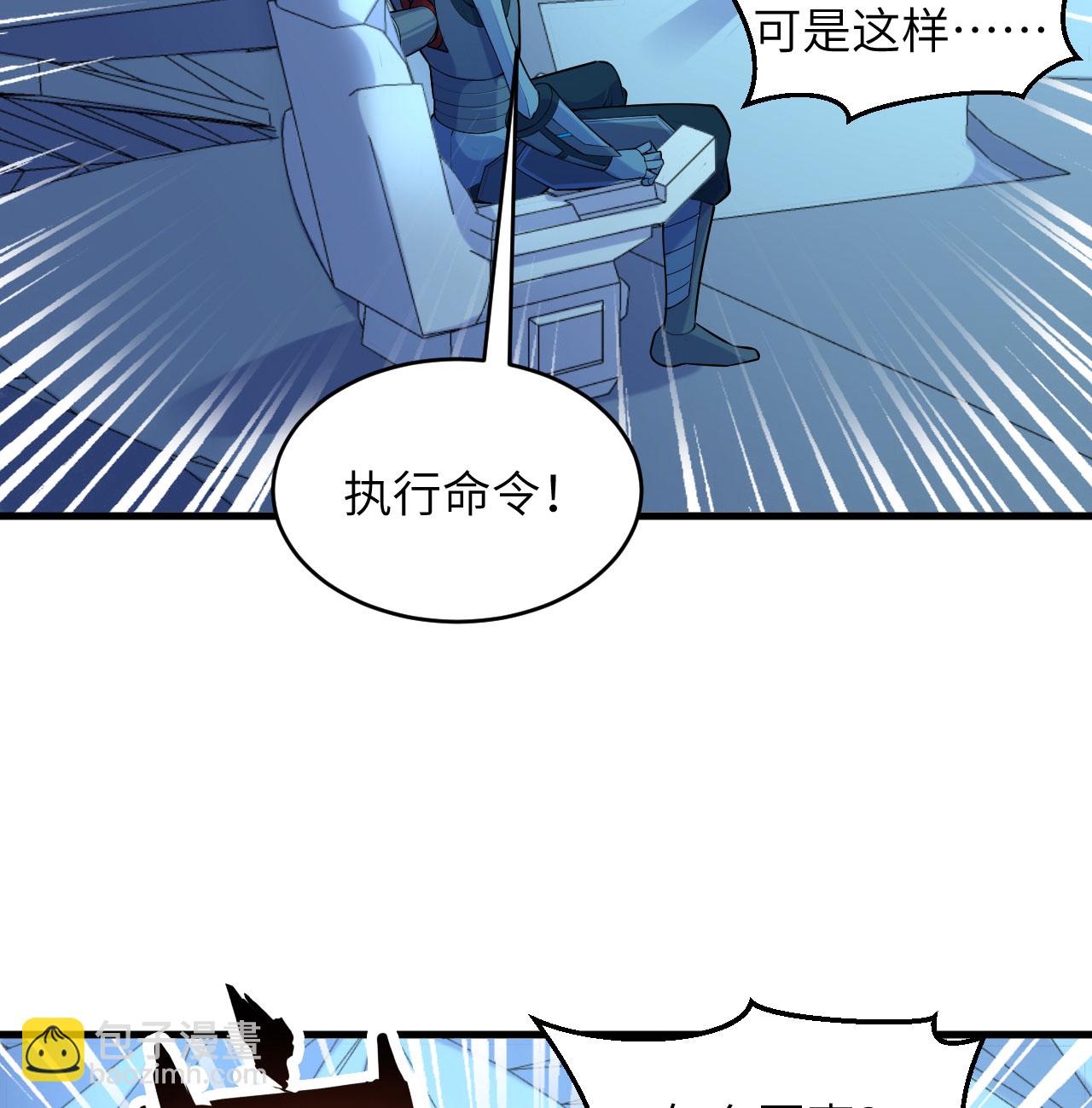 第188话 十二级，帝士境来袭！！-第192话