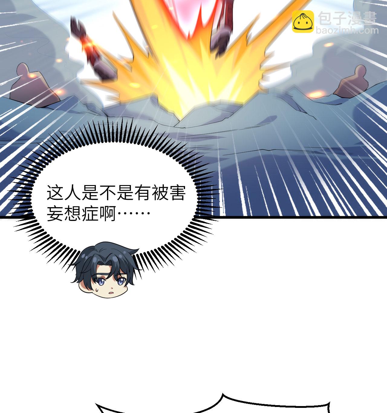 第188话 十二级，帝士境来袭！！-第192话