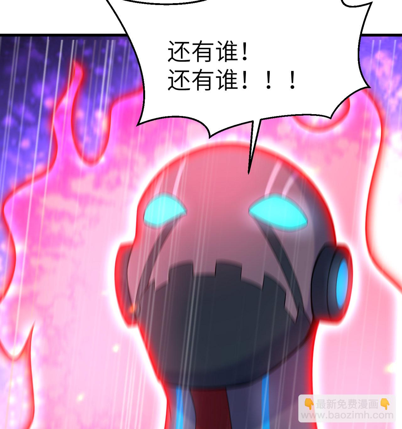 第188话 十二级，帝士境来袭！！-第192话