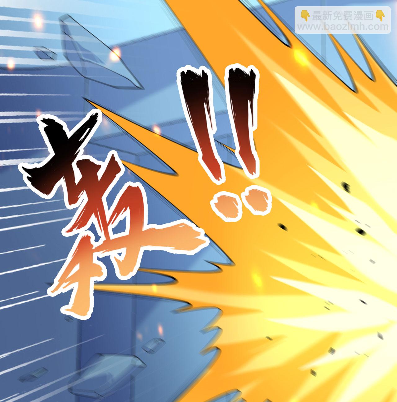 第188话 十二级，帝士境来袭！！-第192话