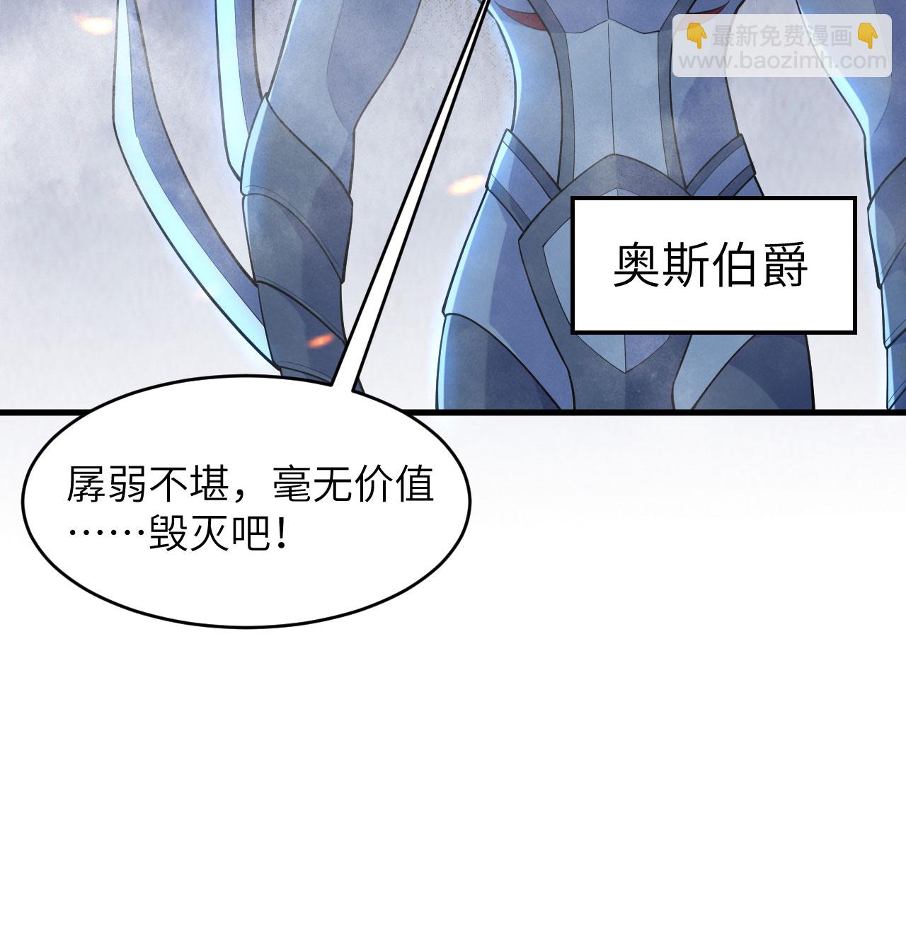 第190话 斩星之威-第194话