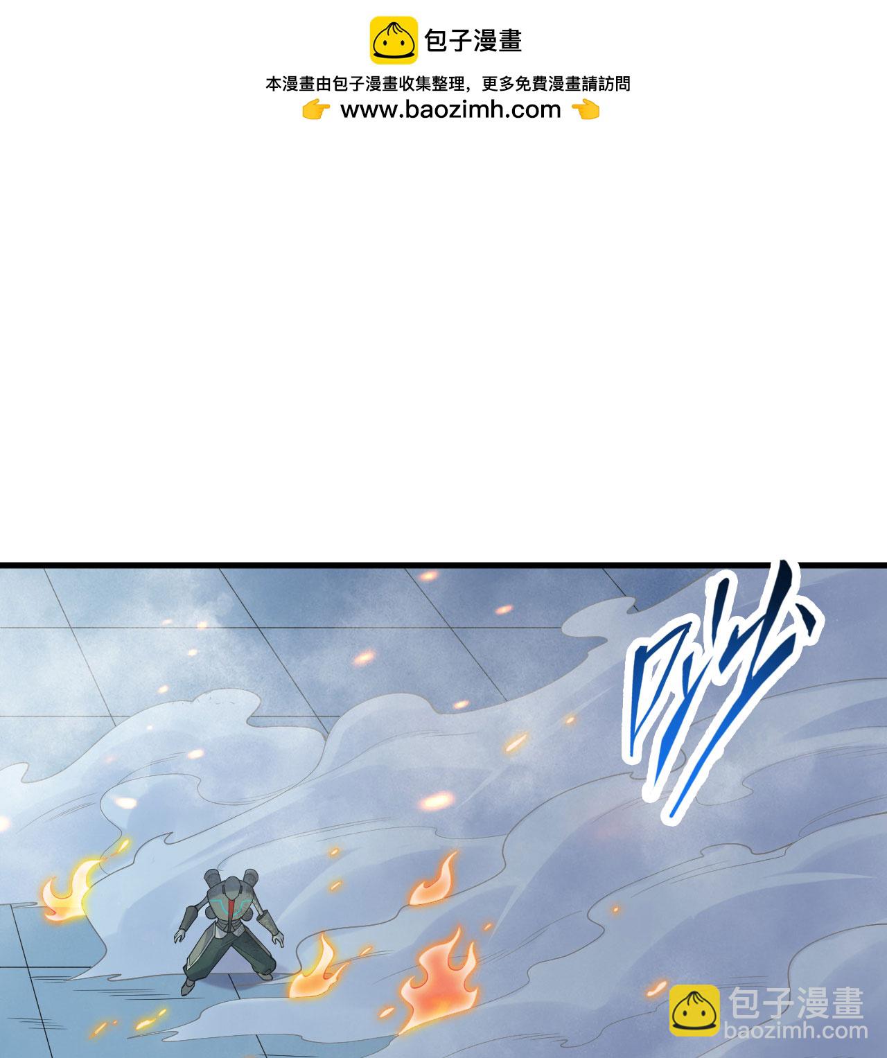 第190话 斩星之威-第194话