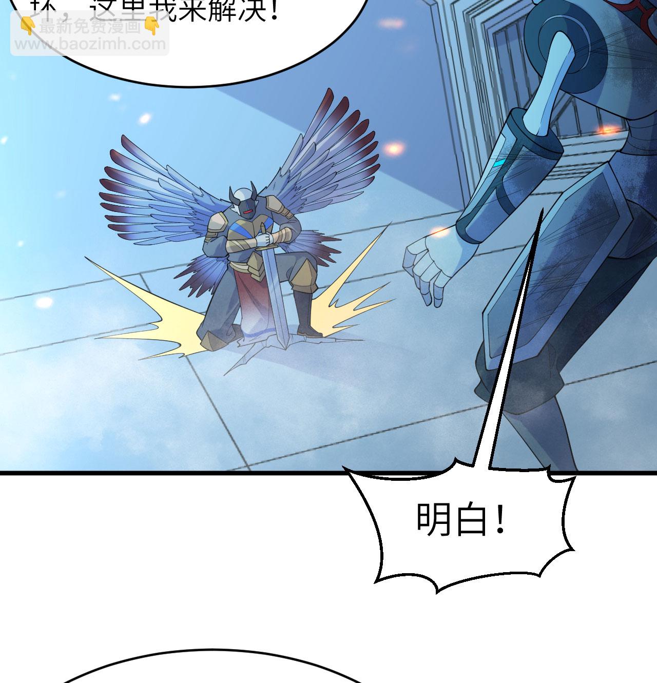 第190话 斩星之威-第194话