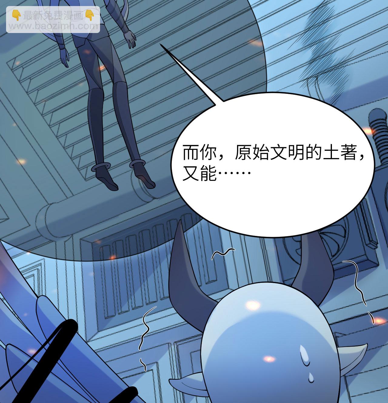第190话 斩星之威-第194话