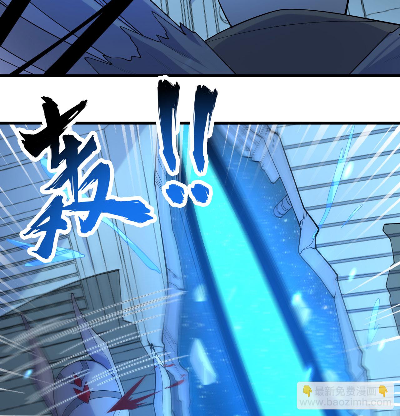 第190话 斩星之威-第194话