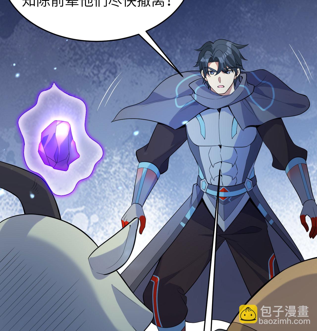 第190话 斩星之威-第194话