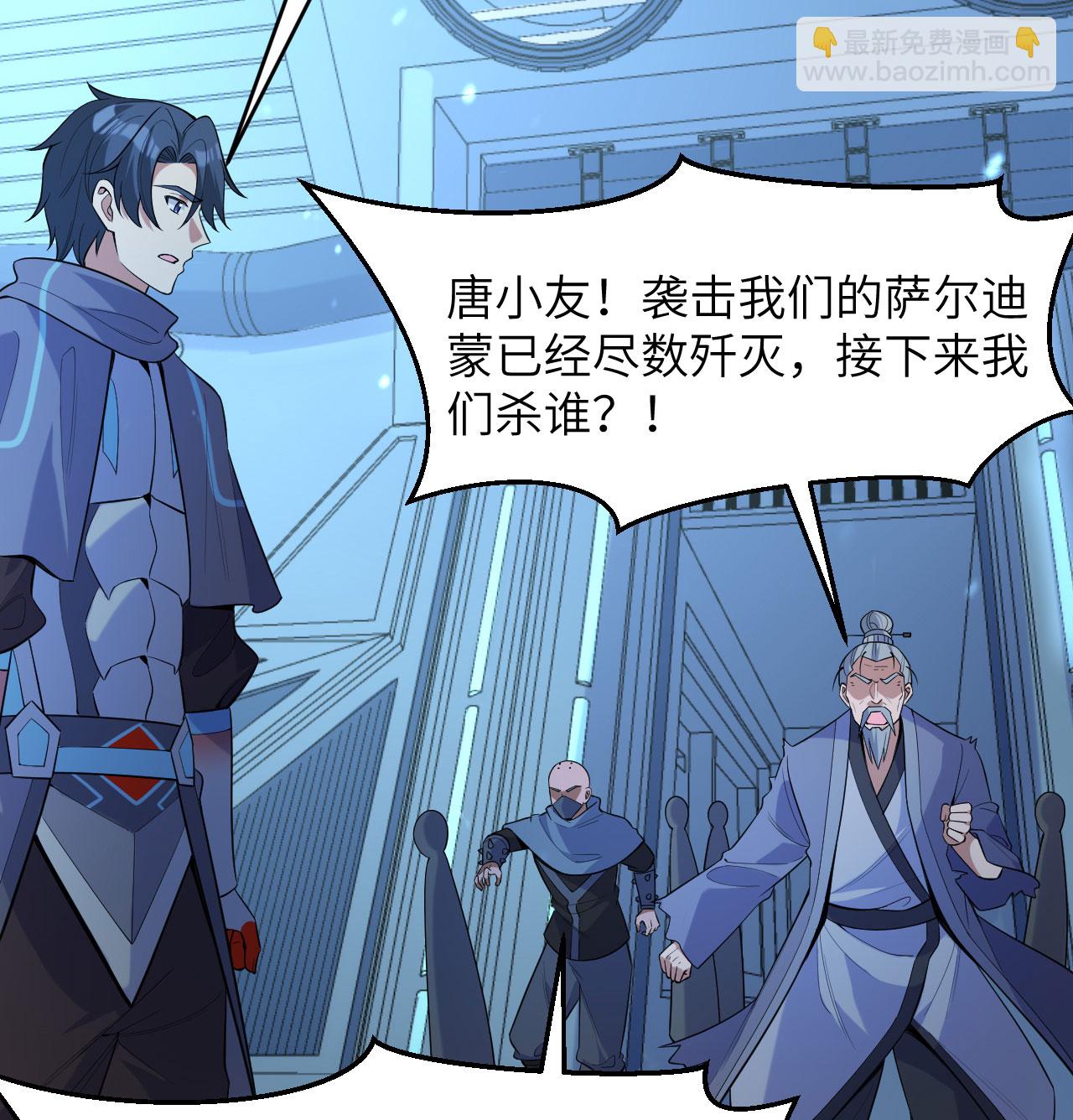 第190话 斩星之威-第194话