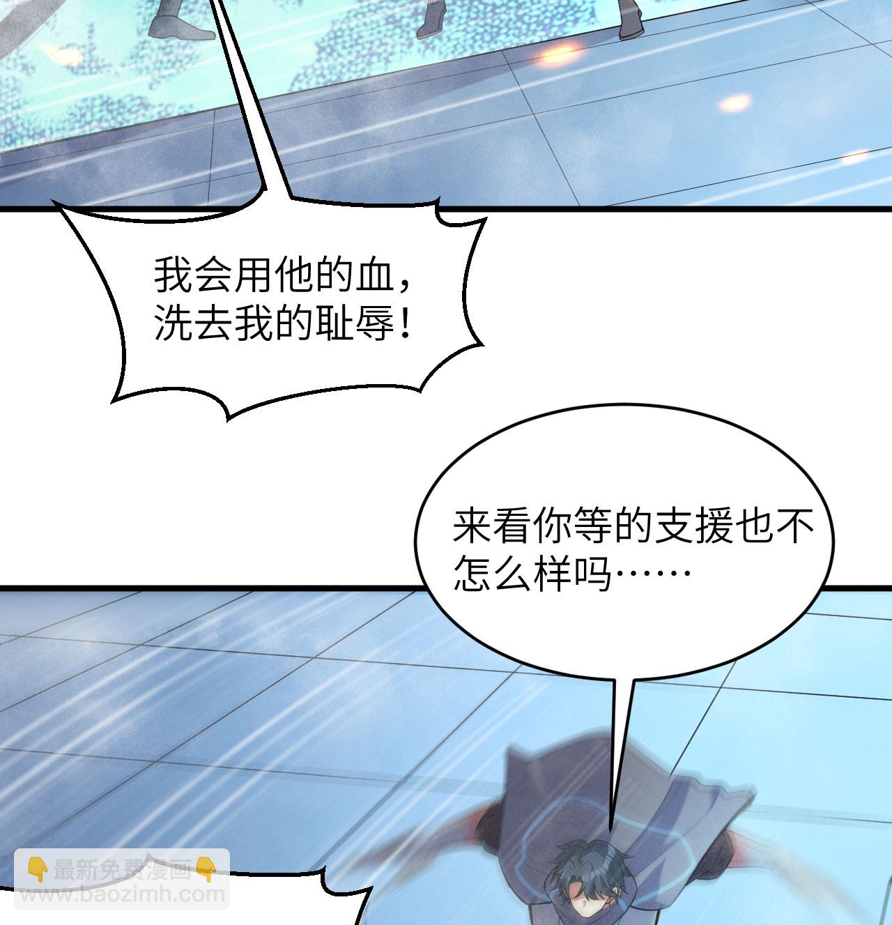 第190话 斩星之威-第194话