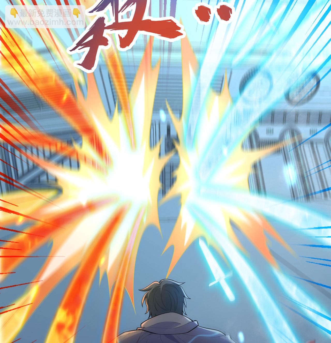 第190话 斩星之威-第194话