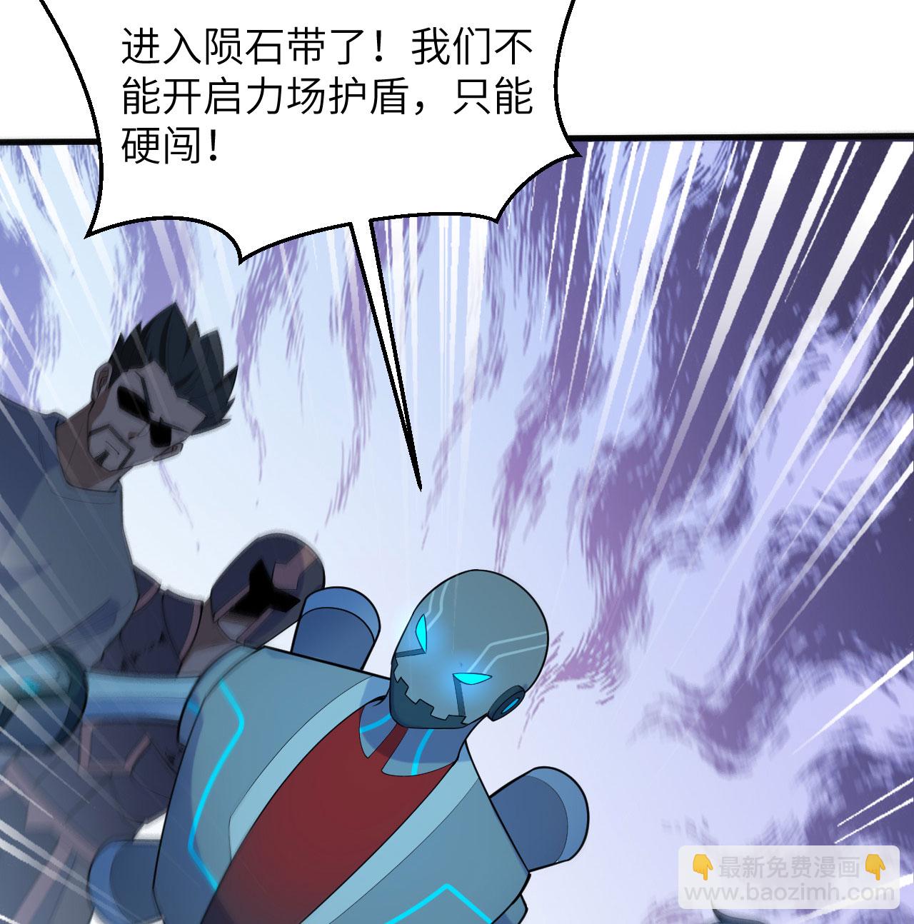 第192话 游猎者-第196话