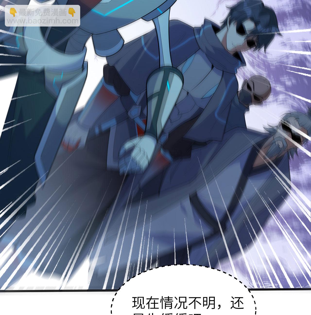 第192话 游猎者-第196话