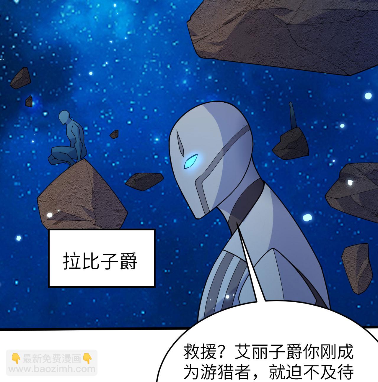 第192话 游猎者-第196话